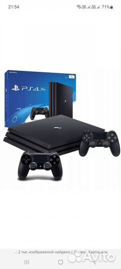 Игровая приставка ps4 pro 1tb