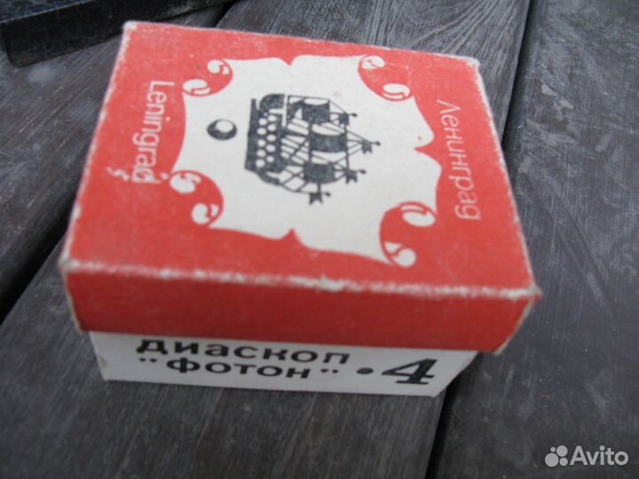 1001 диафильм №1 мультфильмы сказки Фильмоскоп