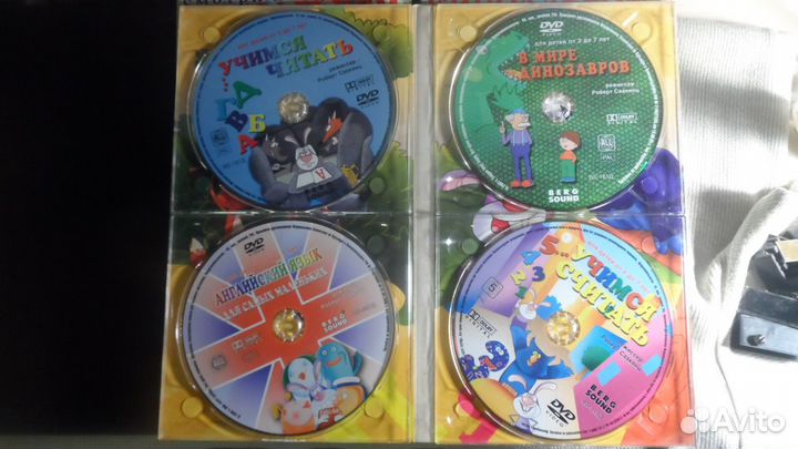 DVD с образовательными передачами