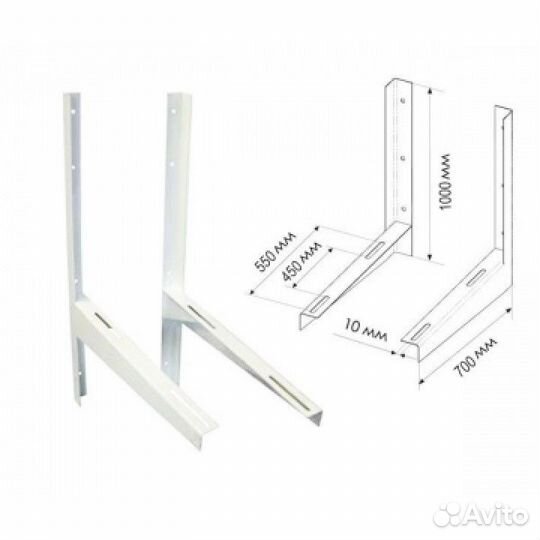 Кронштейны для кондиционеров