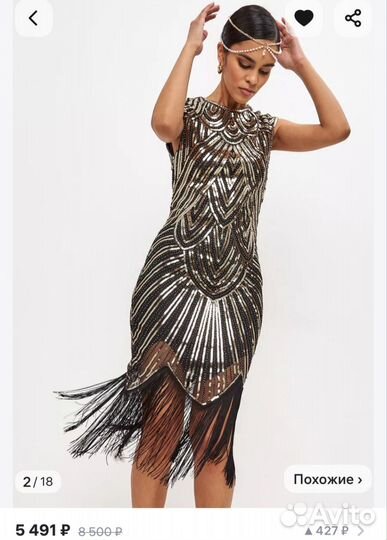 Вечернее платье миди 44-46 размер