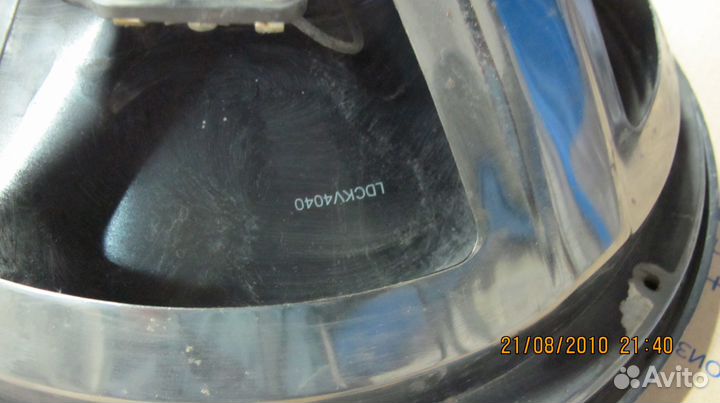 Динамик низкочастотный 400мм