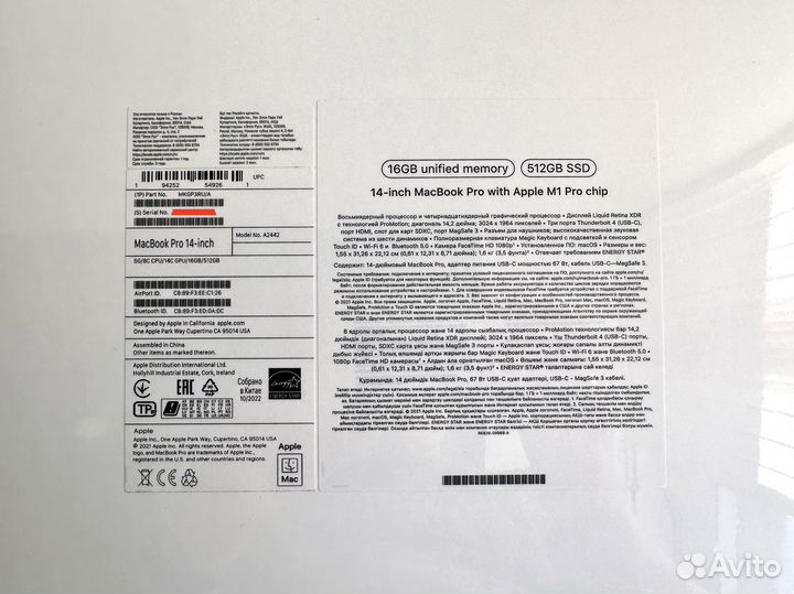 Новый MacBook Pro 14