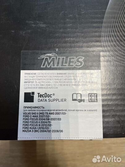 Тормозные колодки mazda 3 bk