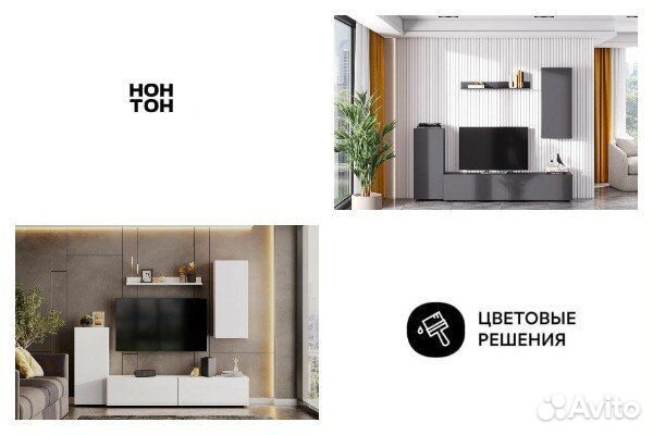 Стенка в гостиную белая