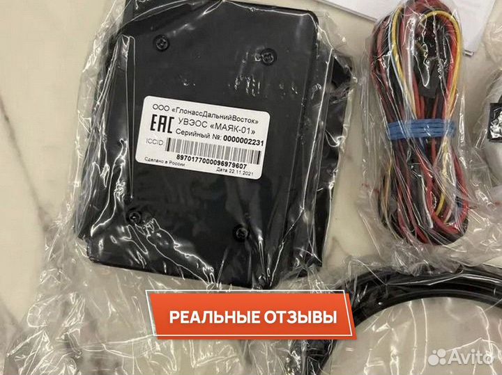 Эра глонасс от официального дилера