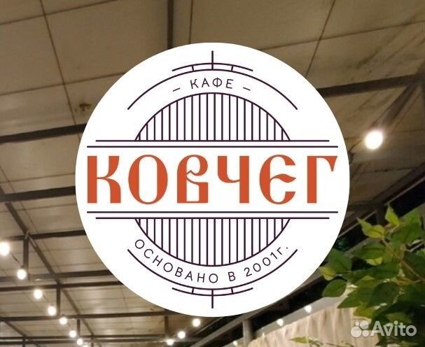 Администратор ресторана кафе