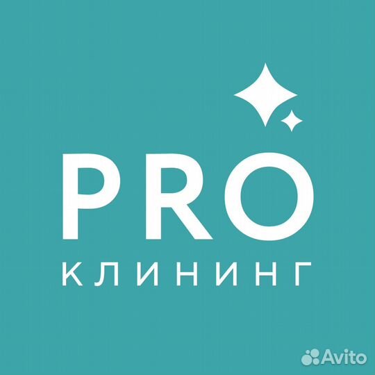 Профессиональный Клининг/после ремонта/ген. уборка