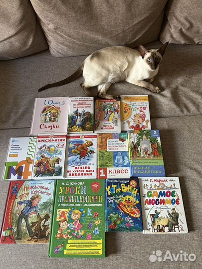 Детские книги