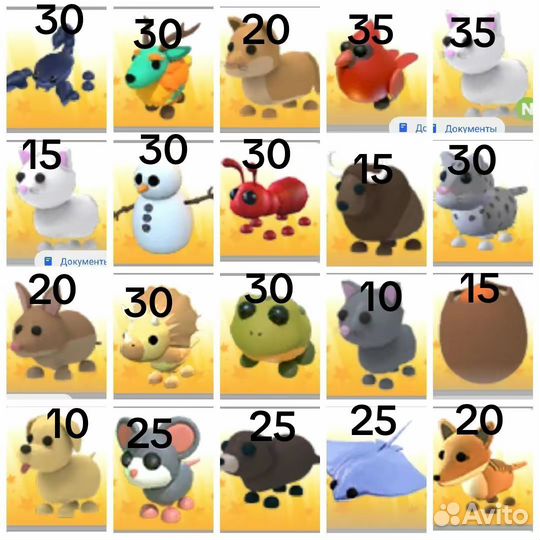 Продажа петов Adopt me