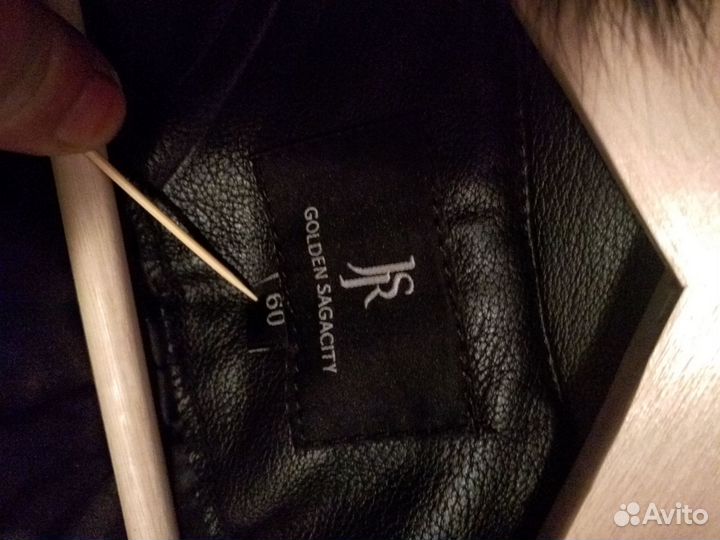 Косуха зимняя '60 XXL