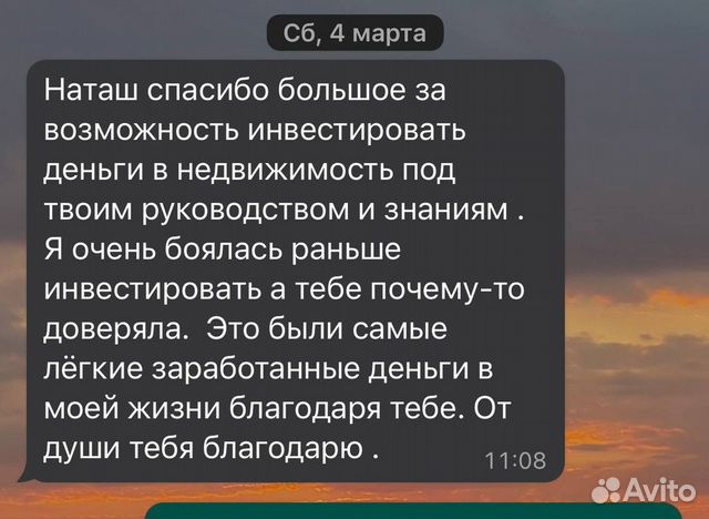 Инвестиции. Пассивный доход 40 процентов в год