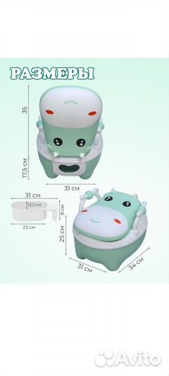 Горшок детский новый