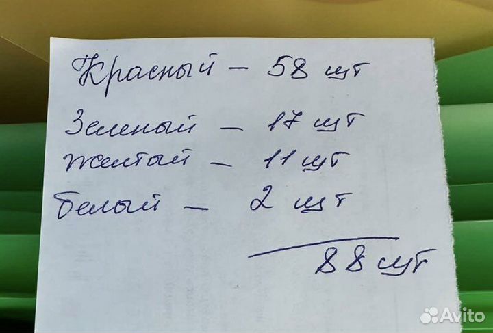 Папка - конверт с кнопкой 250 на 135 мм