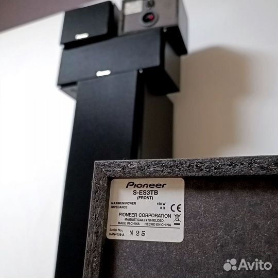 Акустическая система 5.0 Pioneer S-ES3TB