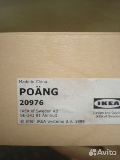 Детское кресло