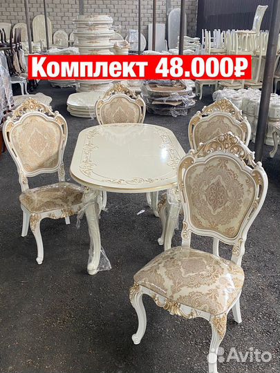 Стол и стулья «Новые»30