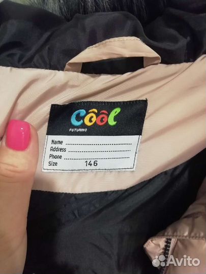 Куртка для девочки 146