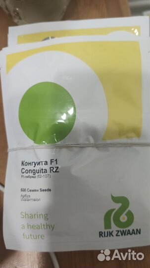 Семена Арбуза и Дыни Rijk Zwaan