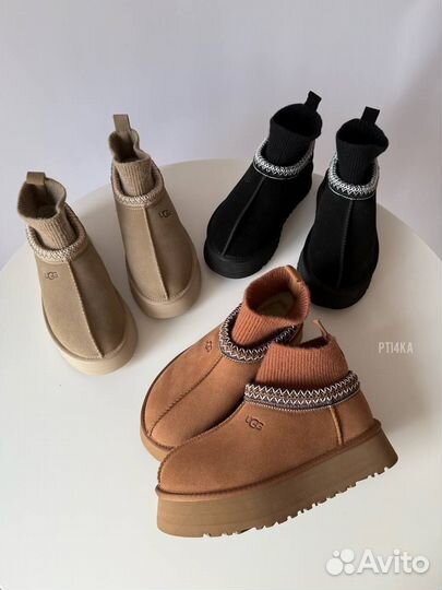 Ugg Tazz Knitted