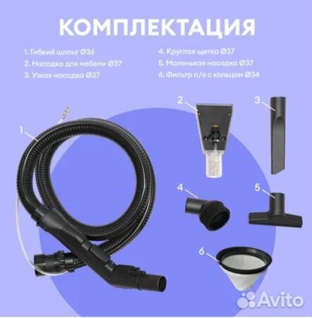 Моющий Пылесос Grass estro 110 20 л
