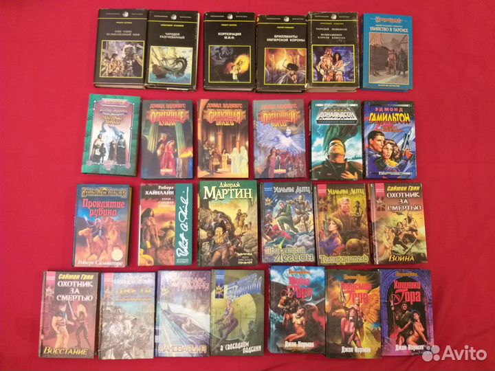 Фантастика и фэнтези