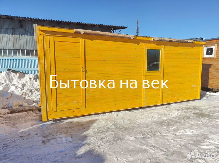 Бытовка для дачи