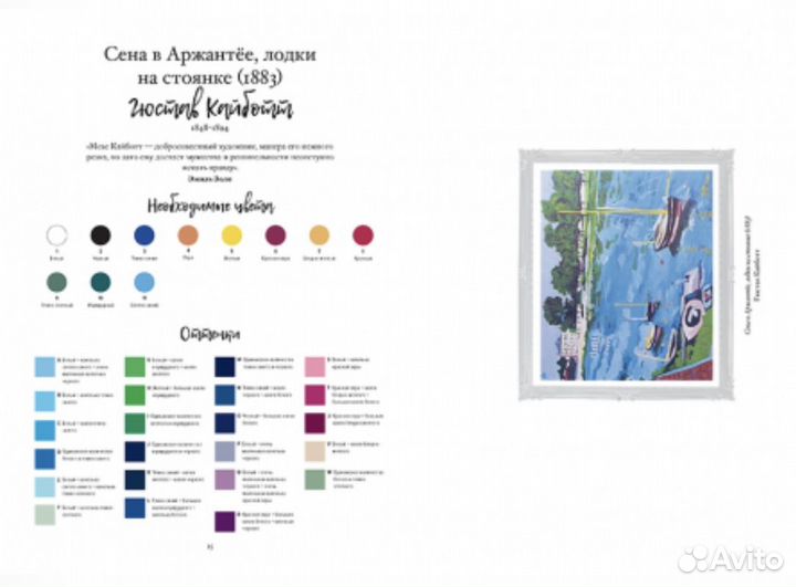 Альбомы для творчества