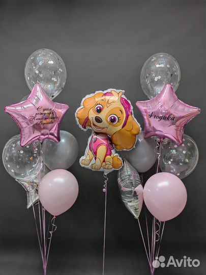 Воздушные шары