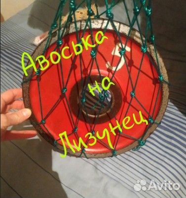 Рептух (кормушк) для коз, куриц, плетеные ошейники