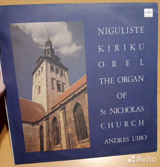 Виниловые пластинки. Классика, опера