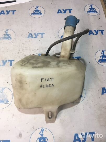 Бачок омывателя Фиат Альбеа