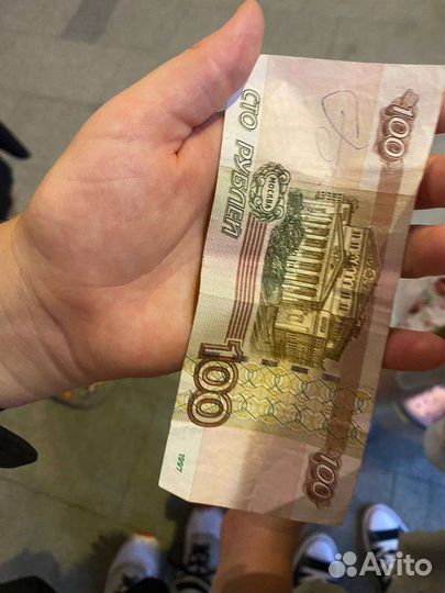 Купюра с подписью