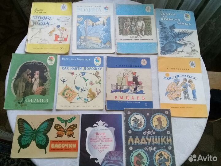Книжки для малышей СССР