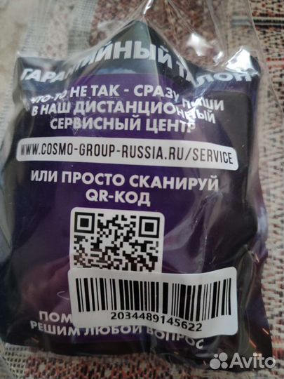 Кабель для зарядки type-с