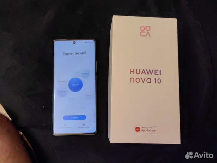 HUAWEI nova 10, 8/128 ГБ