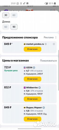 Пеленки одноразовые 60х90 для животных