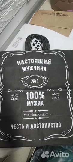 Бумажные подарочные пакеты