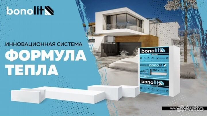 Газосиликатные блоки, газоблок, Бонолит