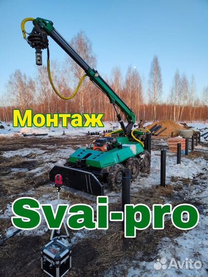 Винтовые сваи с монтажом