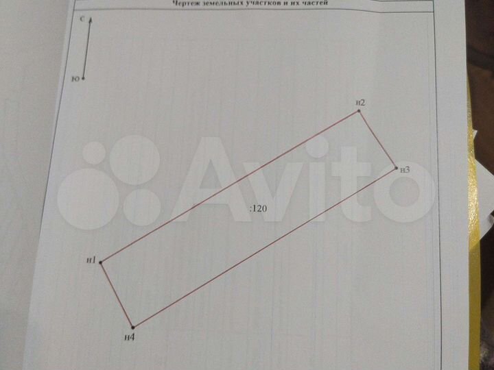 Участок 10 сот. (ИЖС)