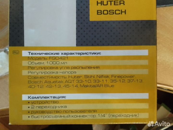 Пенообразователь FinePower FG0421