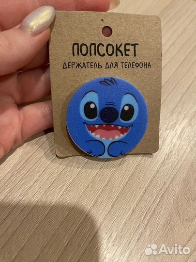 Попсокет для телефона