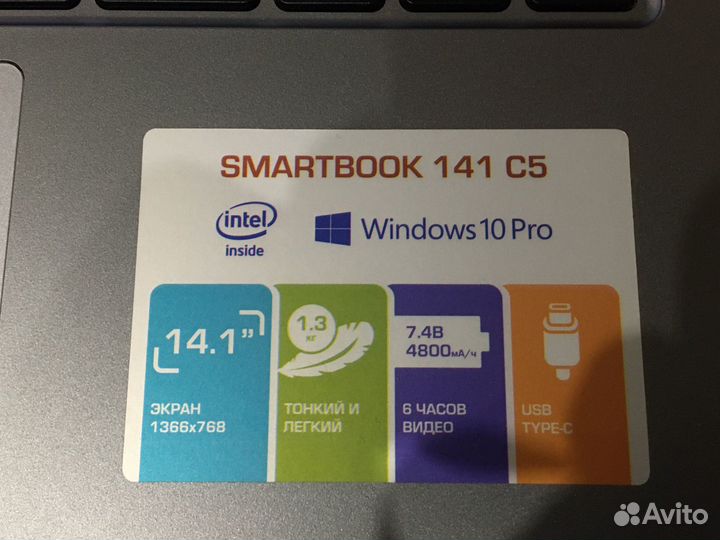 Ноутбук Prestigio