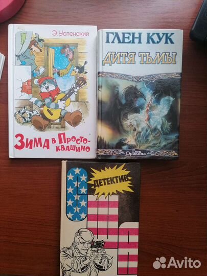 Обучающие и приключенческие книги