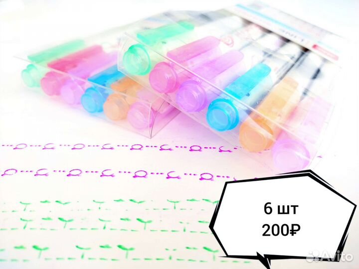 Ручки-штампы для творчества детские