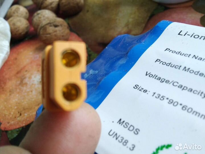 Аккумулятор