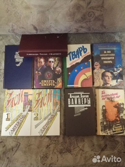Книги