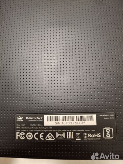 Графический планшет Honor H950P