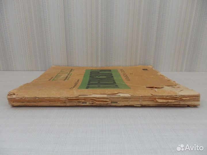 Телевизоры - Альбом Схем моделей 1964 - 1971 годов